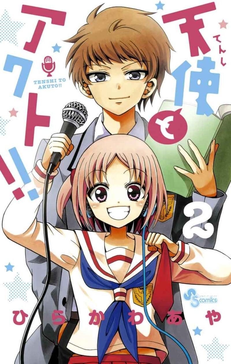 Tenshi To Akuto Chapter 7 Page 1