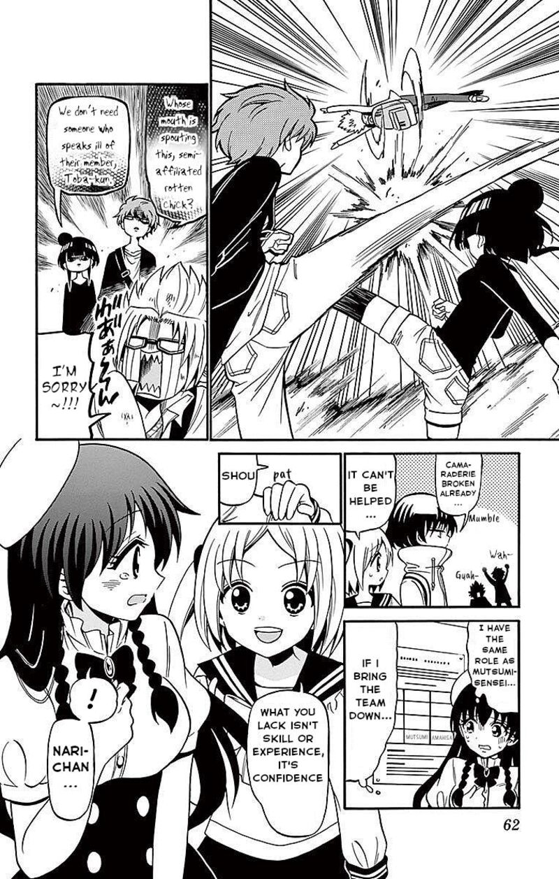 Tenshi To Akuto Chapter 70 Page 4
