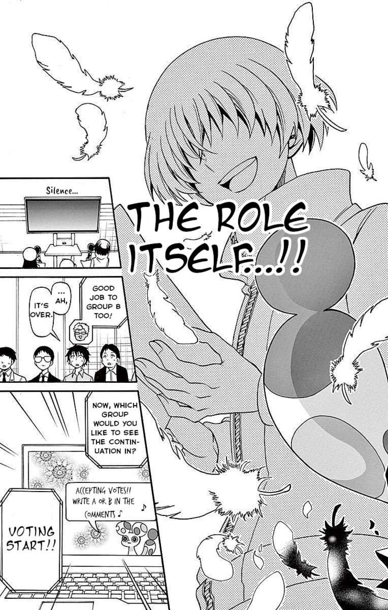 Tenshi To Akuto Chapter 73 Page 11