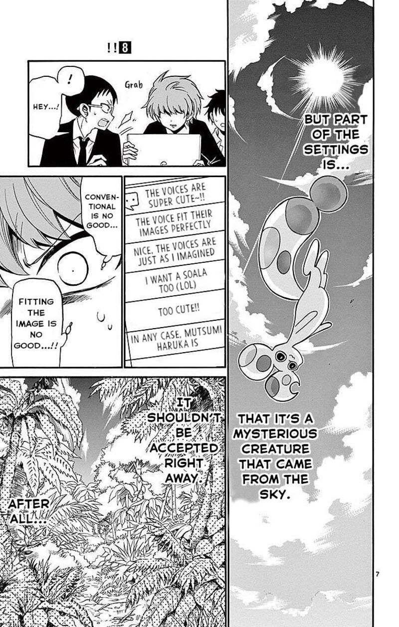 Tenshi To Akuto Chapter 73 Page 7