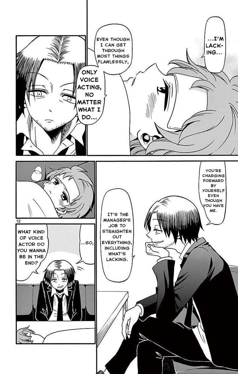 Tenshi To Akuto Chapter 74 Page 12