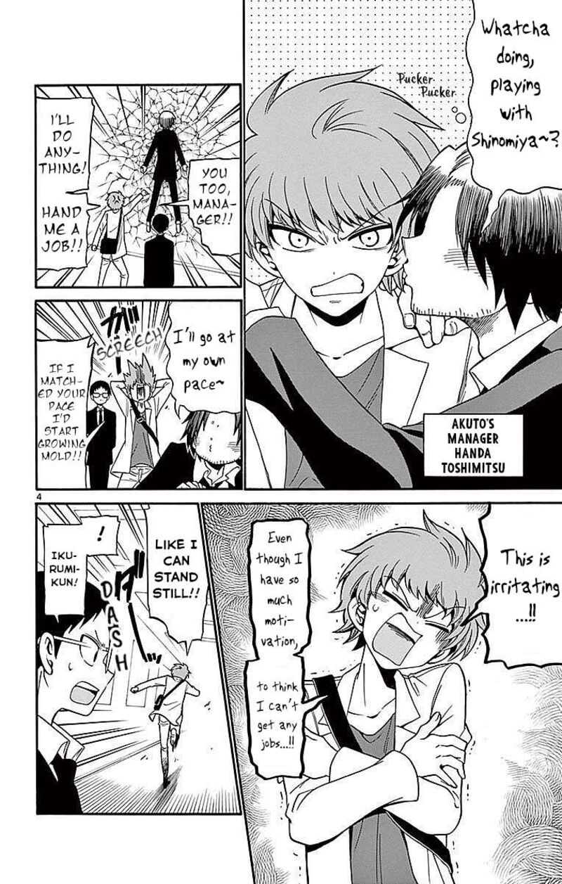 Tenshi To Akuto Chapter 74 Page 4