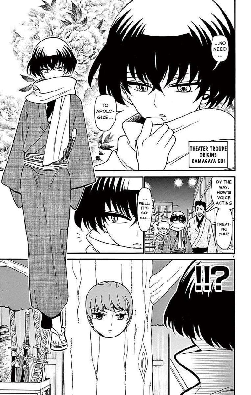 Tenshi To Akuto Chapter 74 Page 7