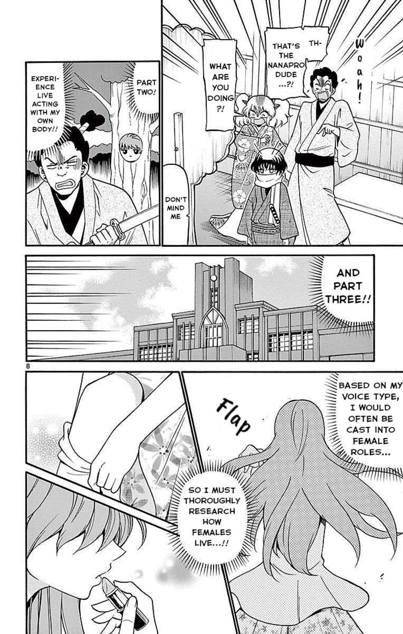 Tenshi To Akuto Chapter 74 Page 8
