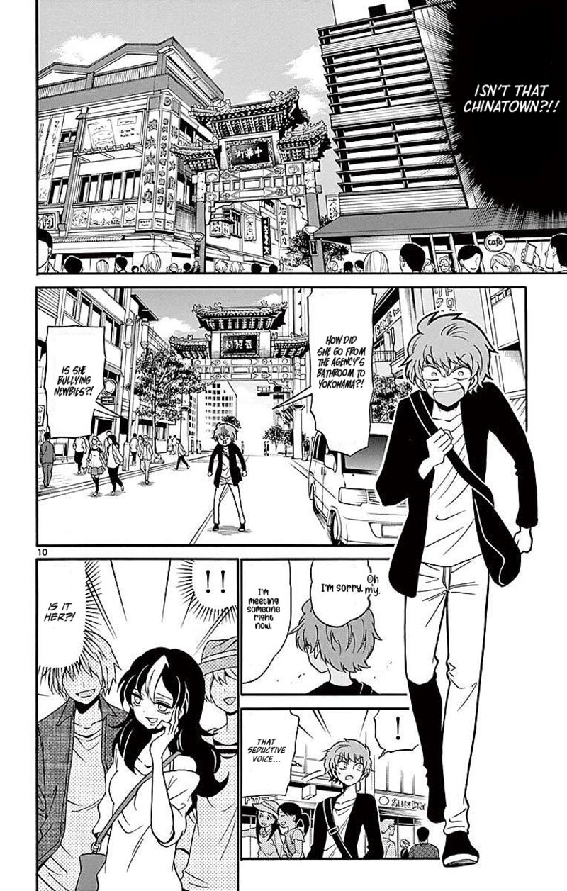 Tenshi To Akuto Chapter 75 Page 10