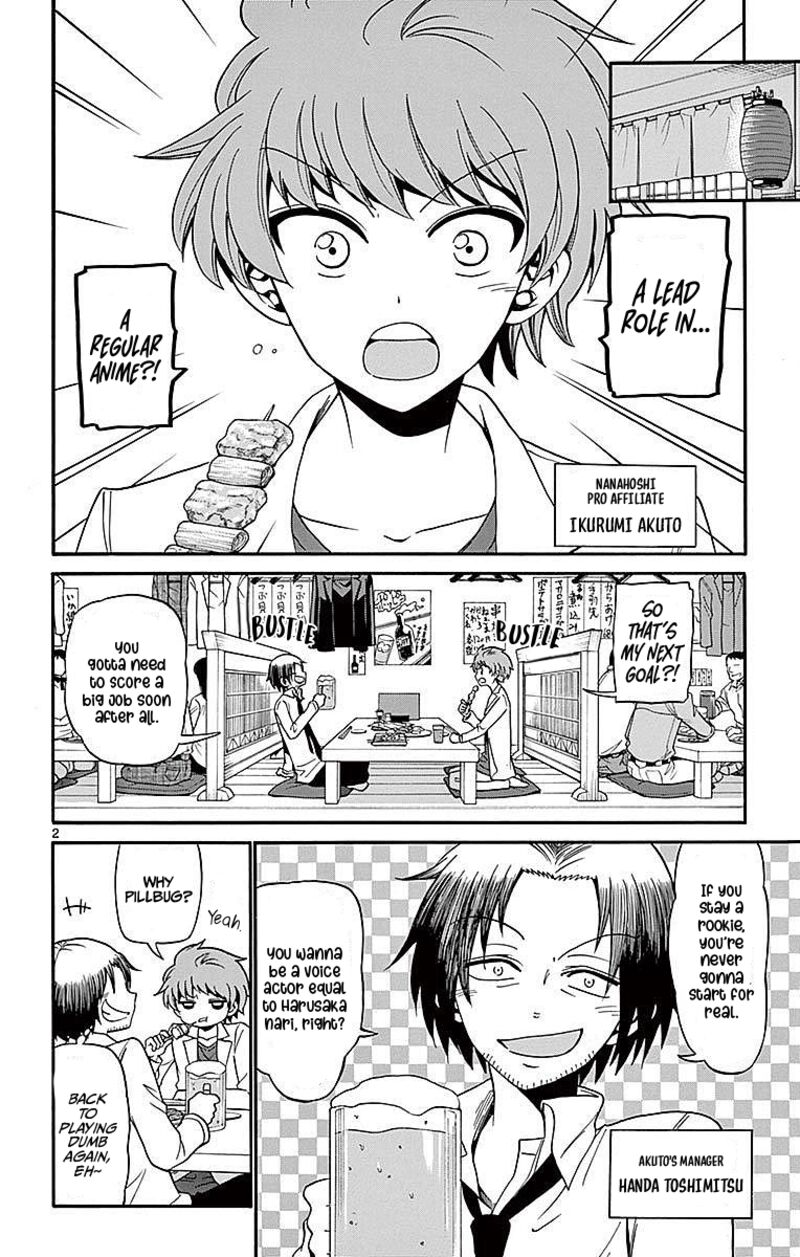 Tenshi To Akuto Chapter 75 Page 2