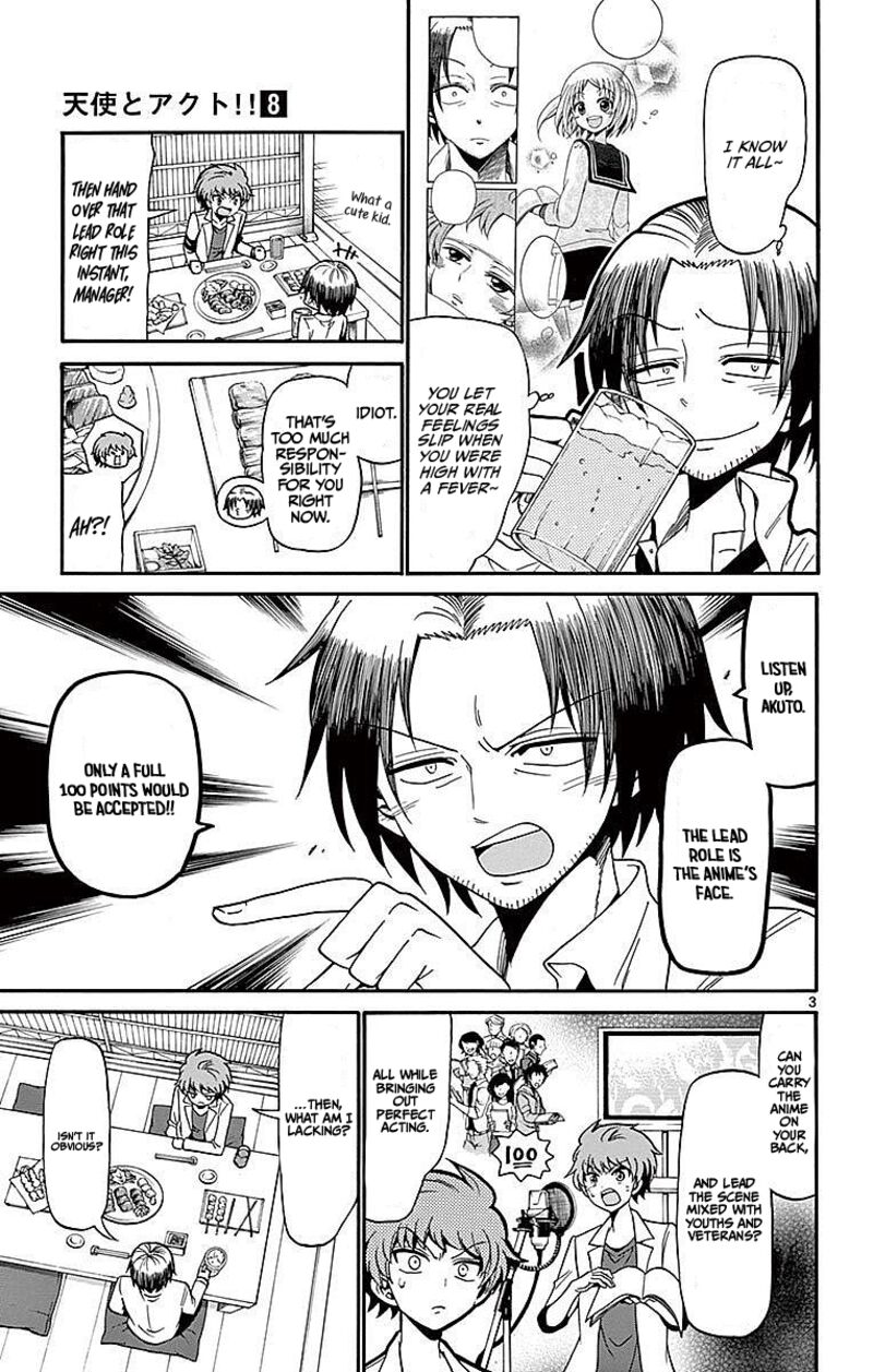 Tenshi To Akuto Chapter 75 Page 3