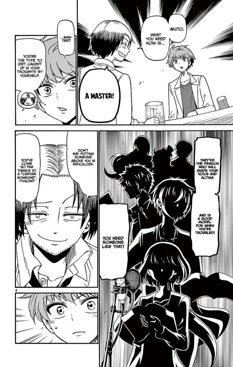 Tenshi To Akuto Chapter 75 Page 4