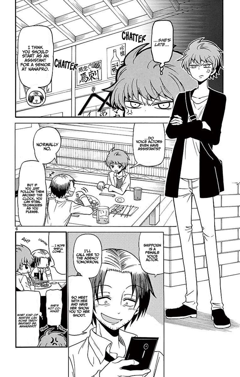 Tenshi To Akuto Chapter 75 Page 6