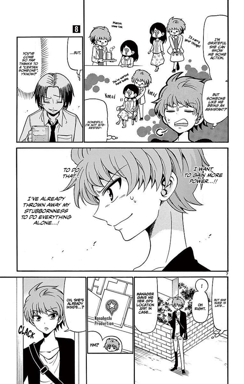 Tenshi To Akuto Chapter 75 Page 7