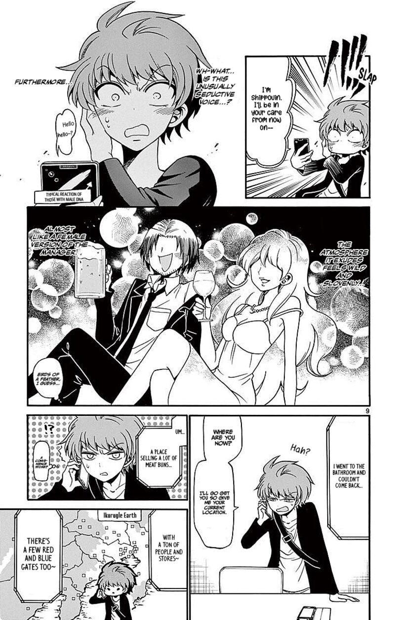 Tenshi To Akuto Chapter 75 Page 9