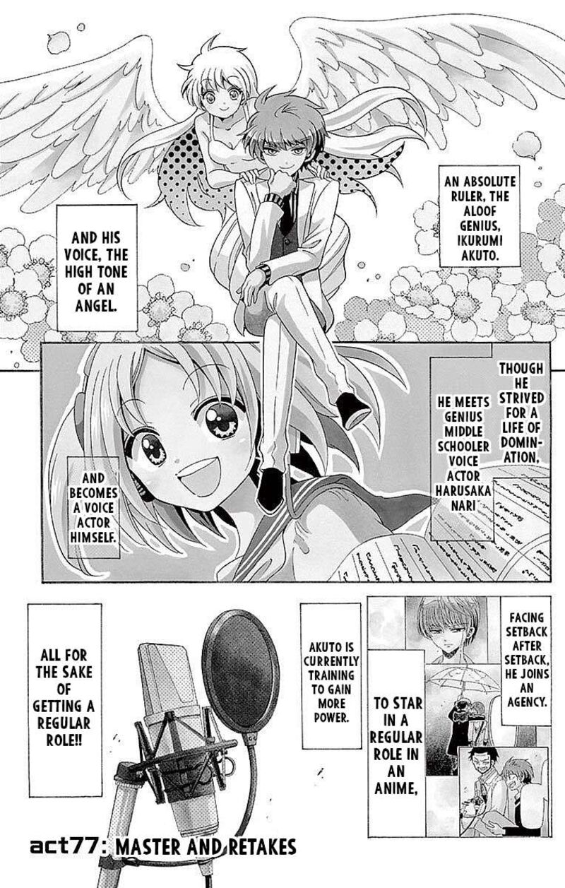 Tenshi To Akuto Chapter 77 Page 3