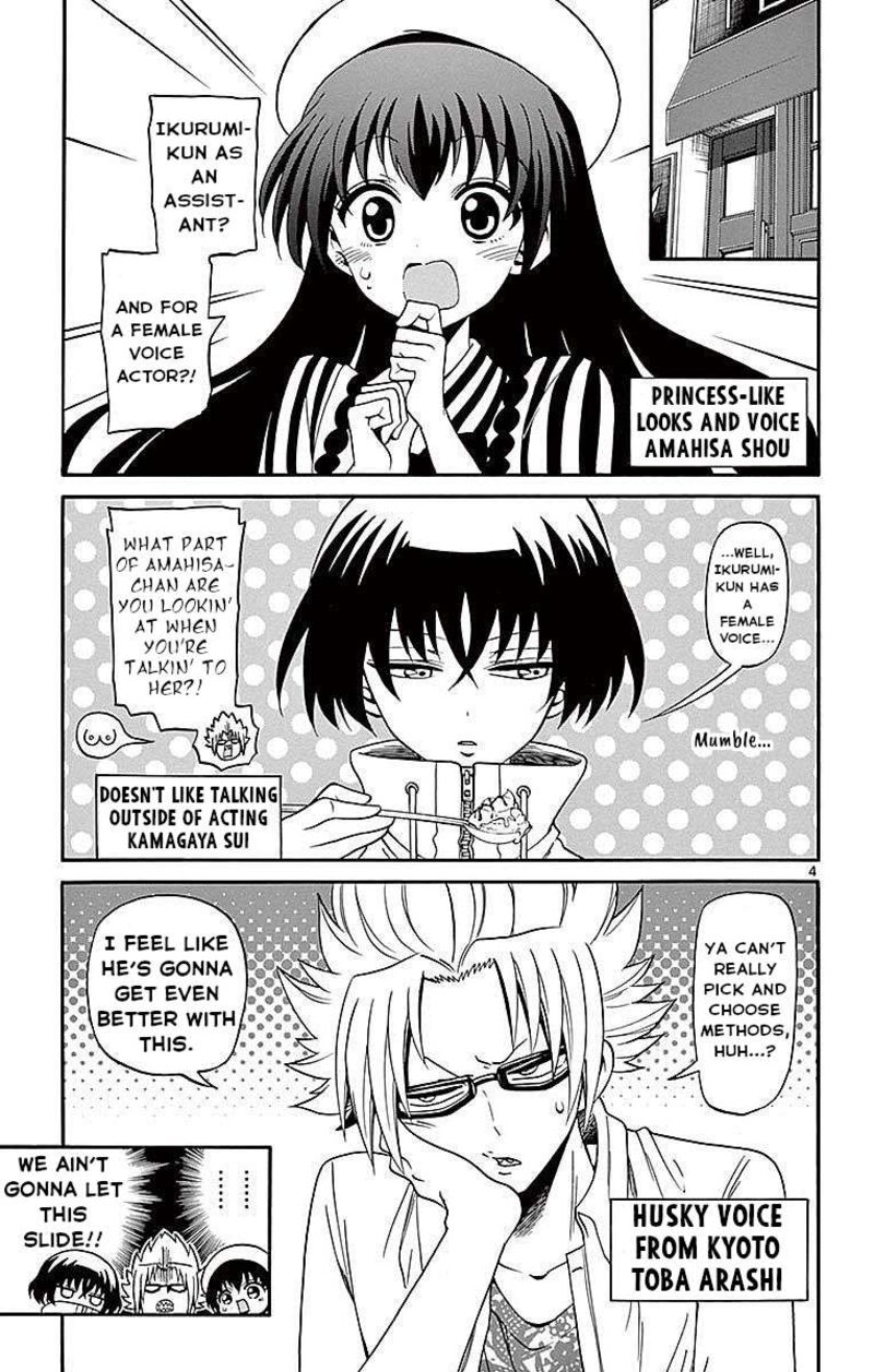 Tenshi To Akuto Chapter 77 Page 6