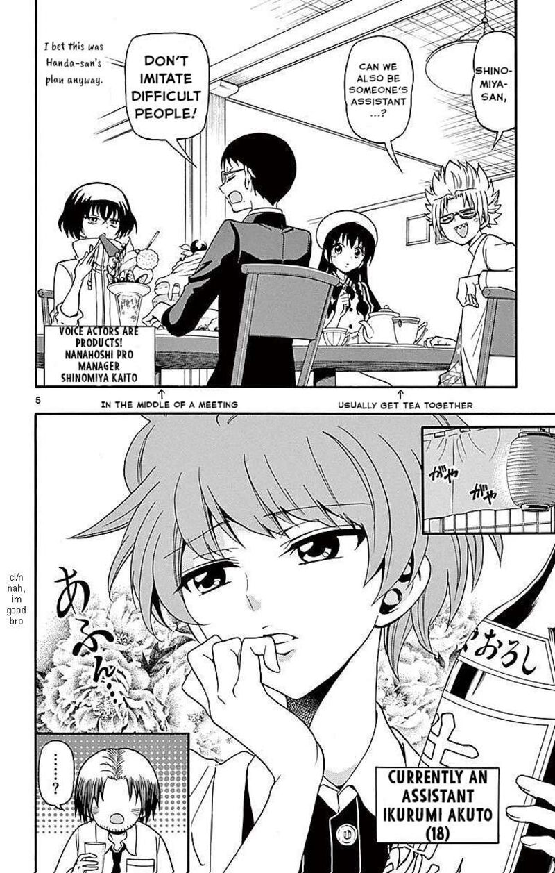 Tenshi To Akuto Chapter 77 Page 7