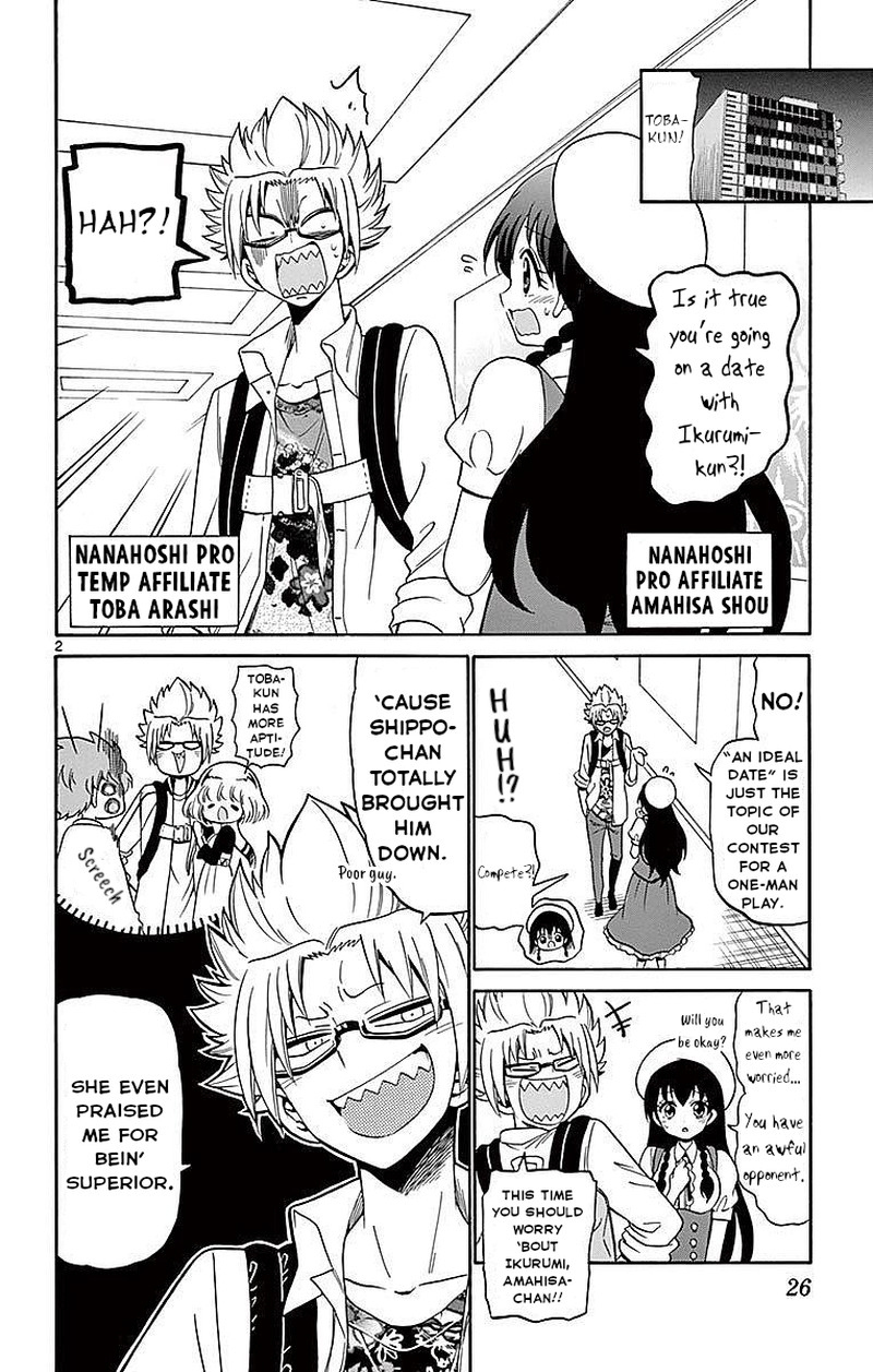 Tenshi To Akuto Chapter 78 Page 2