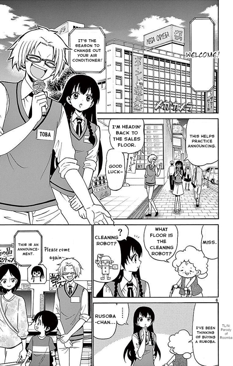Tenshi To Akuto Chapter 81 Page 7