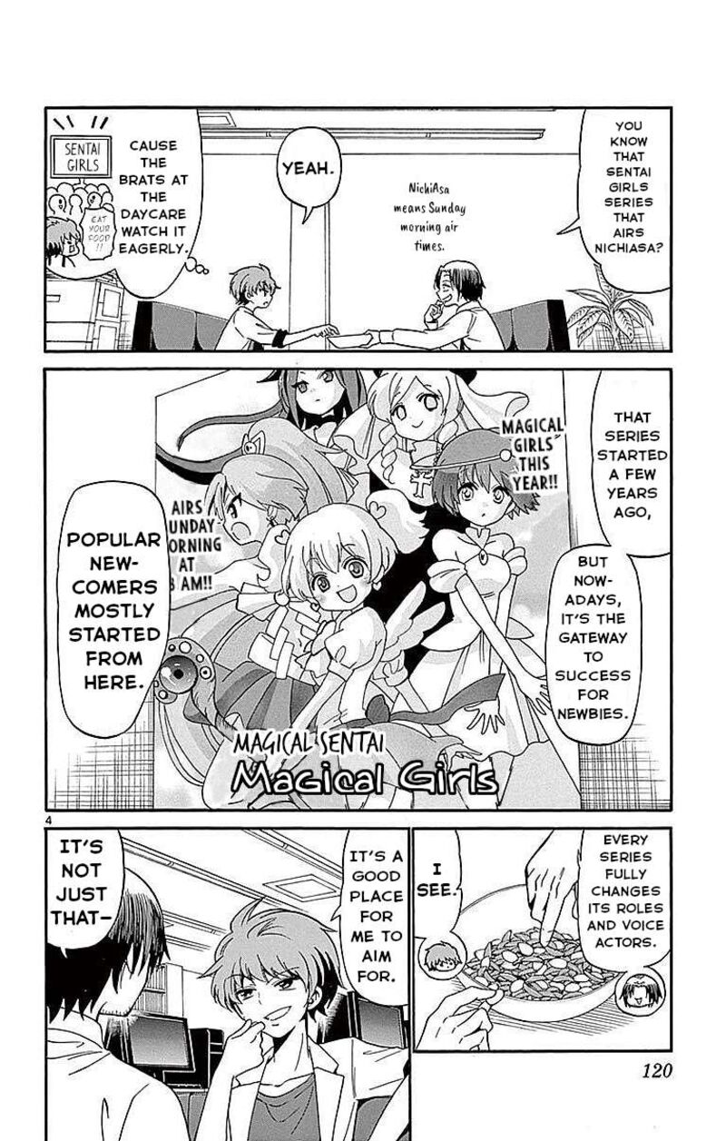 Tenshi To Akuto Chapter 83 Page 4