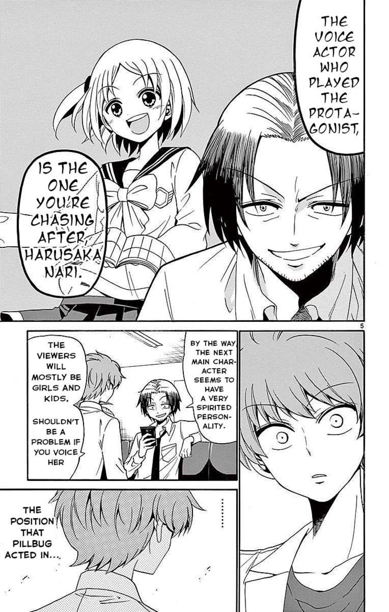 Tenshi To Akuto Chapter 83 Page 5