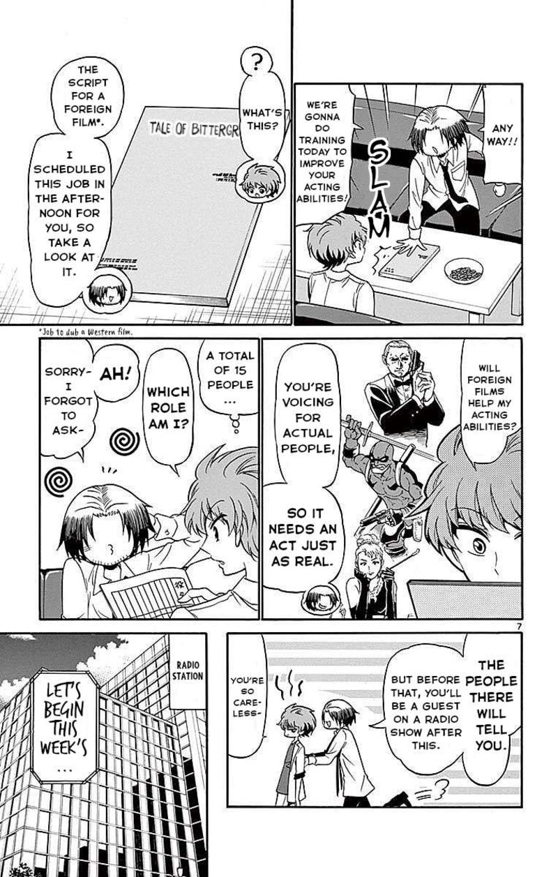 Tenshi To Akuto Chapter 83 Page 7