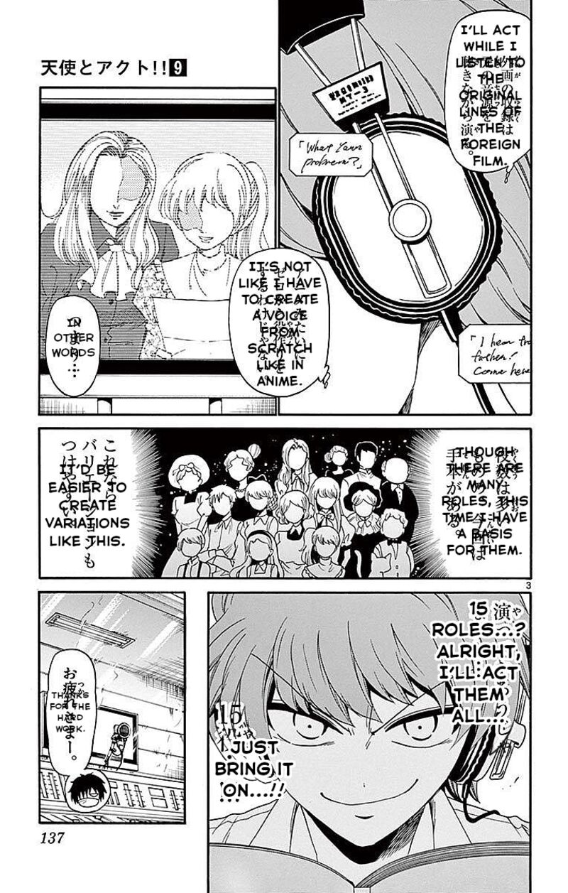 Tenshi To Akuto Chapter 84 Page 3