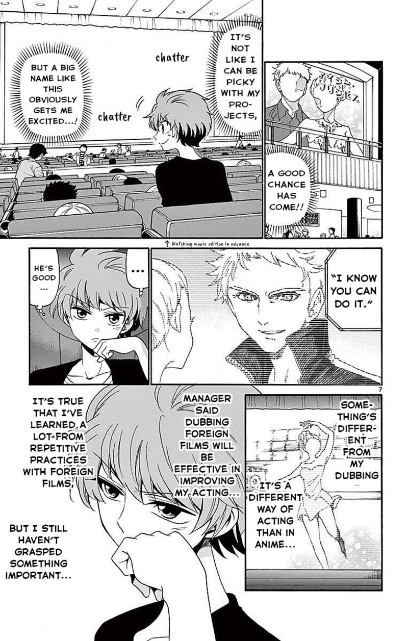 Tenshi To Akuto Chapter 84 Page 7