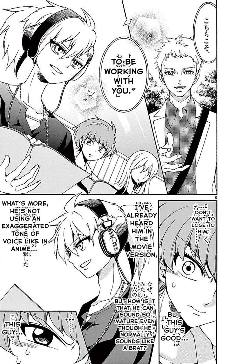 Tenshi To Akuto Chapter 85 Page 5