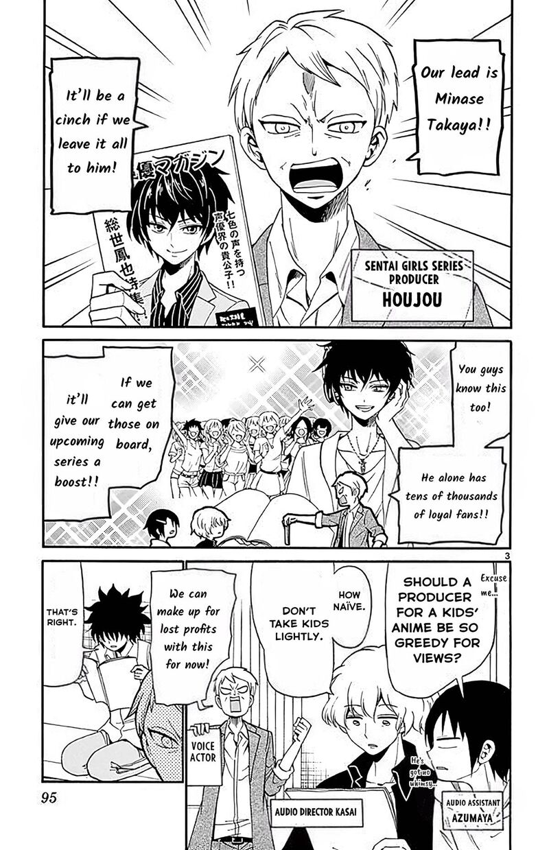 Tenshi To Akuto Chapter 92 Page 3