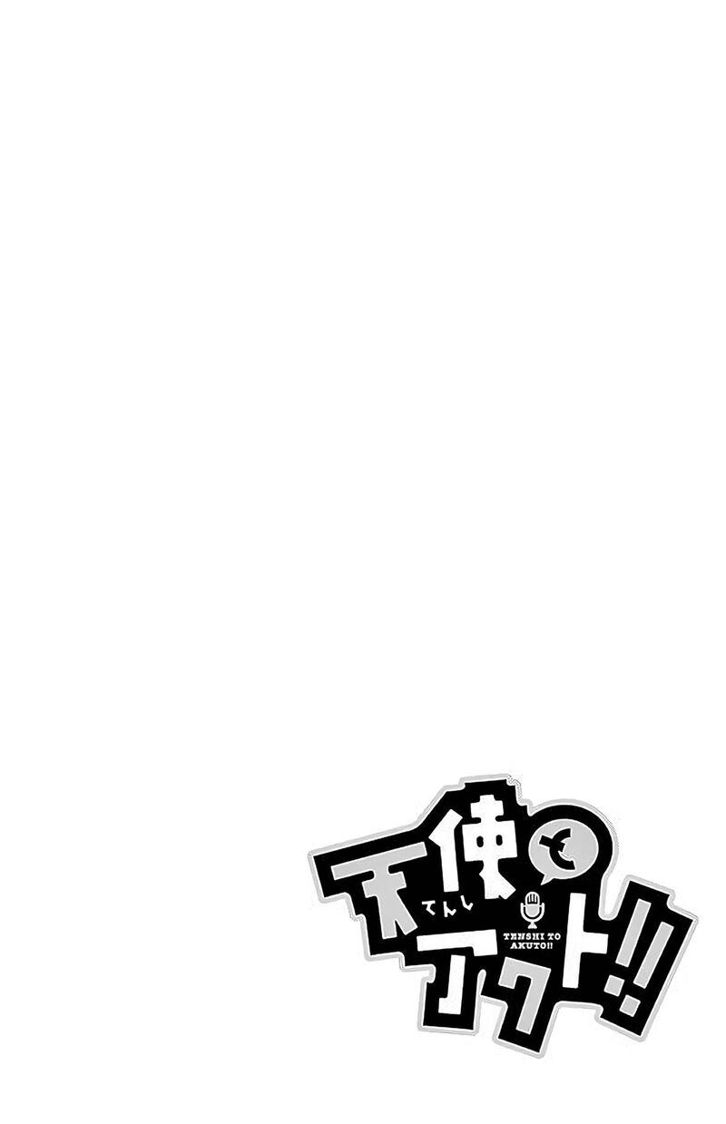 Tenshi To Akuto Chapter 93 Page 2