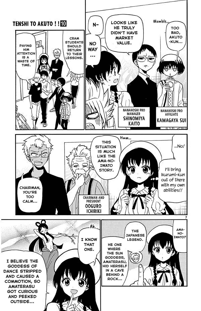 Tenshi To Akuto Chapter 96 Page 7