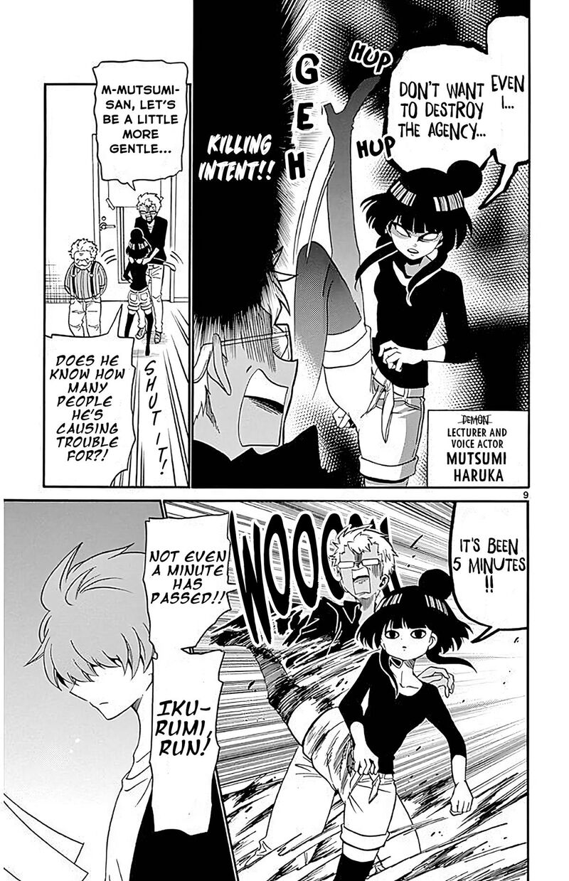 Tenshi To Akuto Chapter 96 Page 9