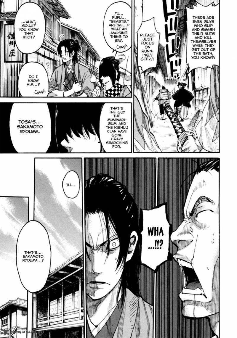 Tenshou No Ryoma Chapter 1 Page 29