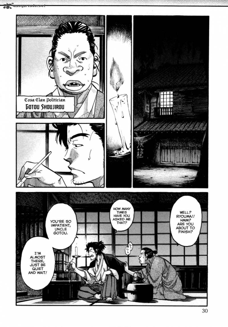 Tenshou No Ryoma Chapter 1 Page 30