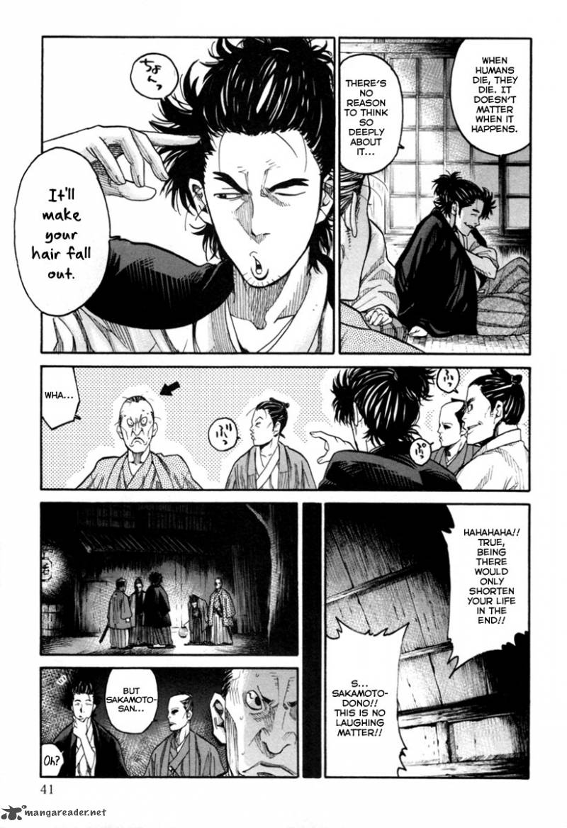 Tenshou No Ryoma Chapter 1 Page 41