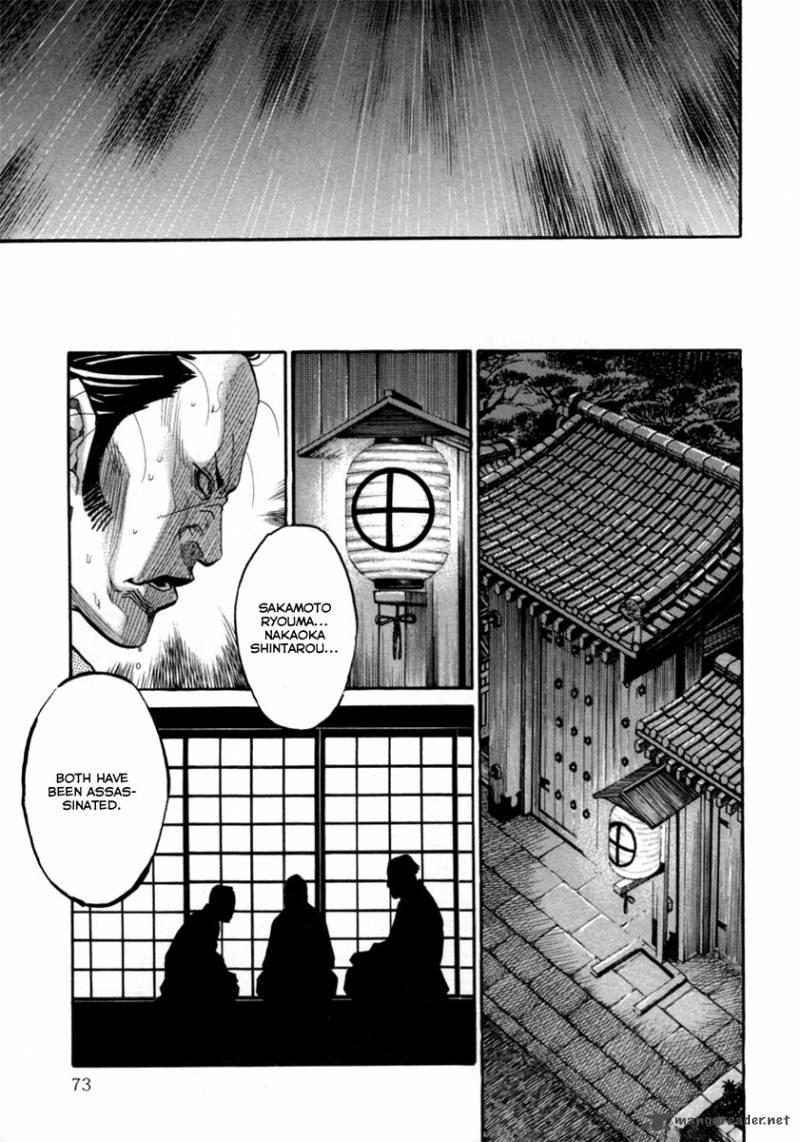 Tenshou No Ryoma Chapter 1 Page 70