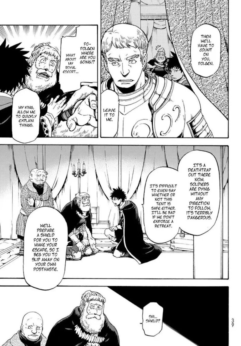 Tensura Nikki Tensei Shitara Slime Datta Ken Chapter 66 Page 6