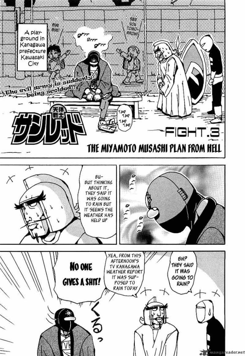 Tentai Senshi Sun Red Chapter 3 Page 1