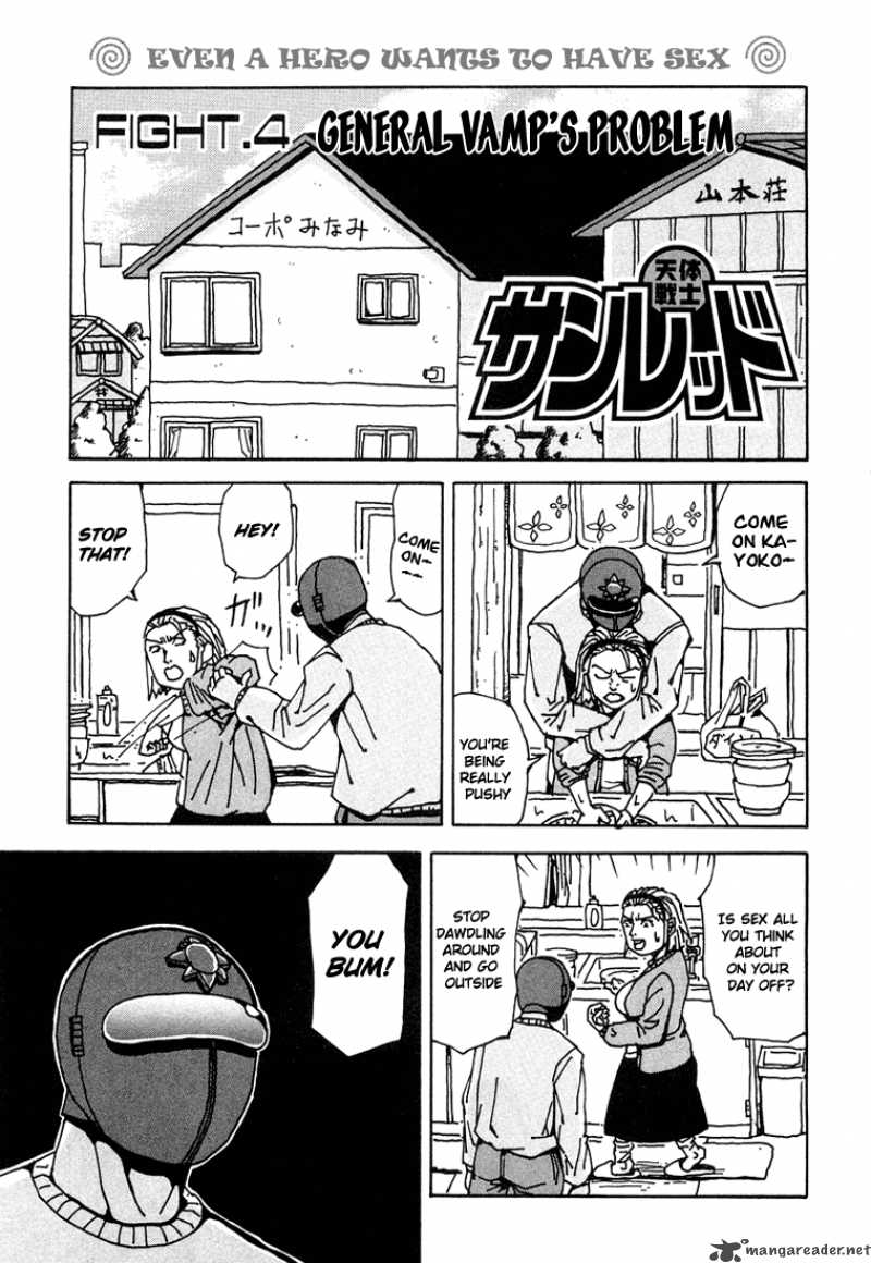 Tentai Senshi Sun Red Chapter 4 Page 1