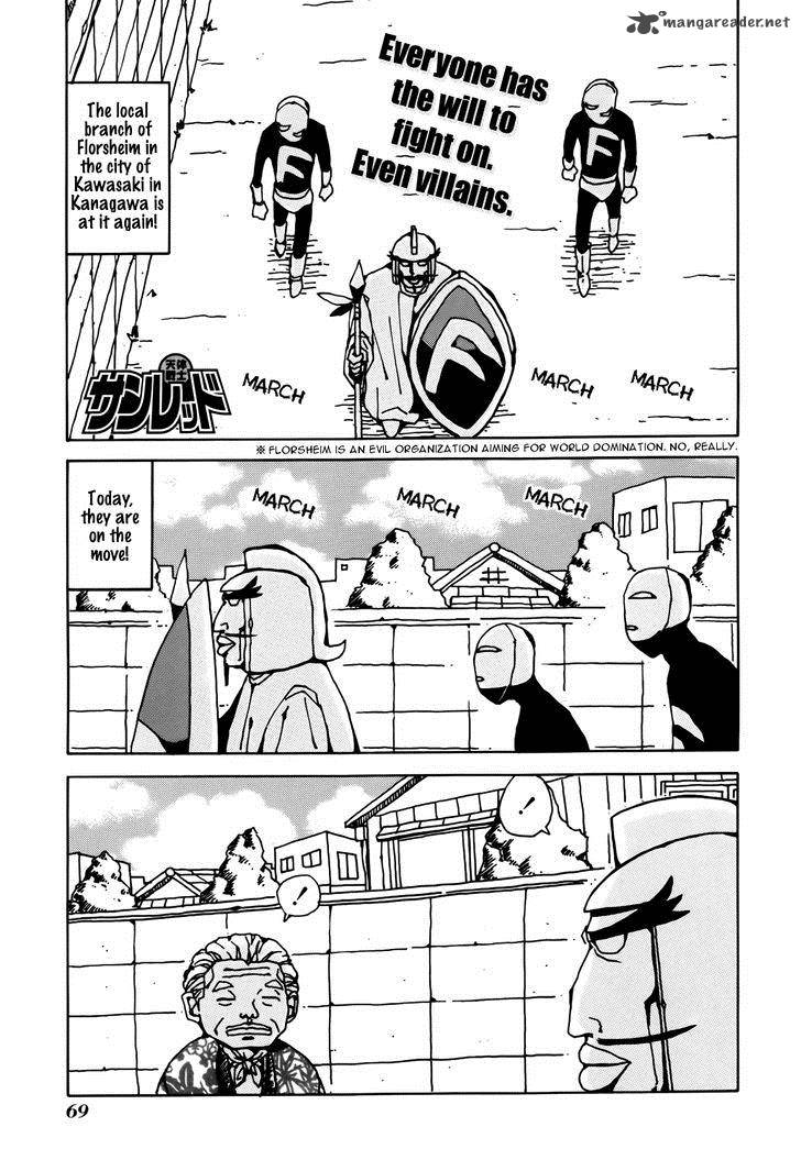 Tentai Senshi Sun Red Chapter 8 Page 1