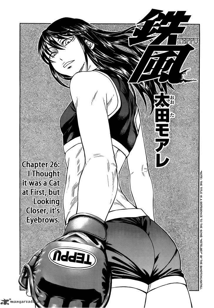 Teppu Chapter 26 Page 3