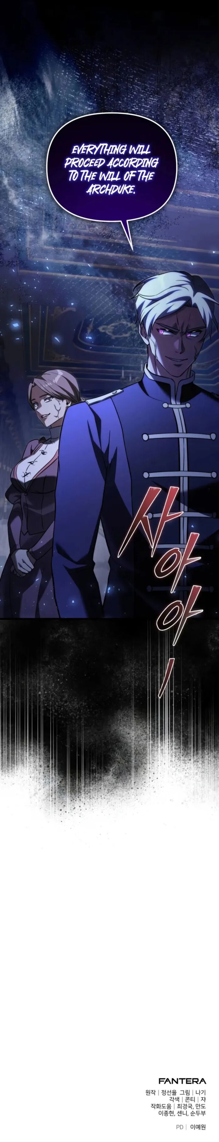 Terminally Ill Genius Dark Knight Chapter 125 Page 14