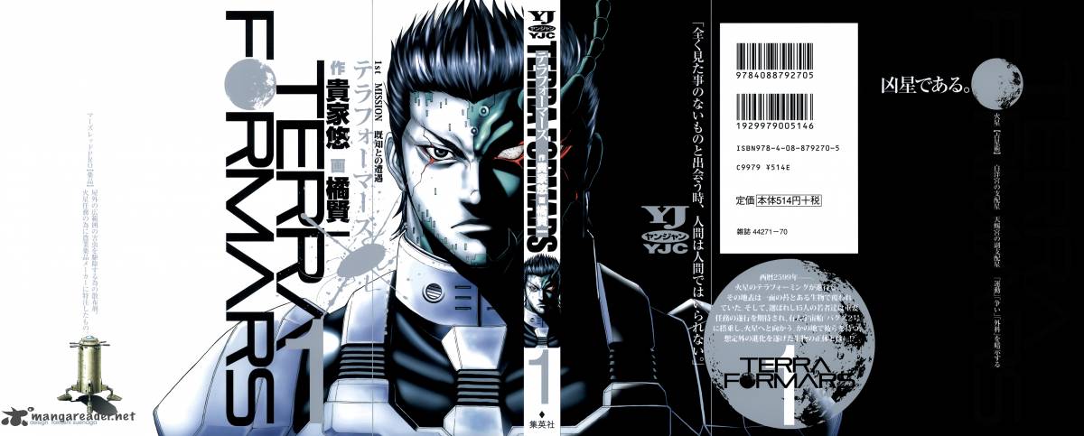 Terra Formars Chapter 1 Page 2