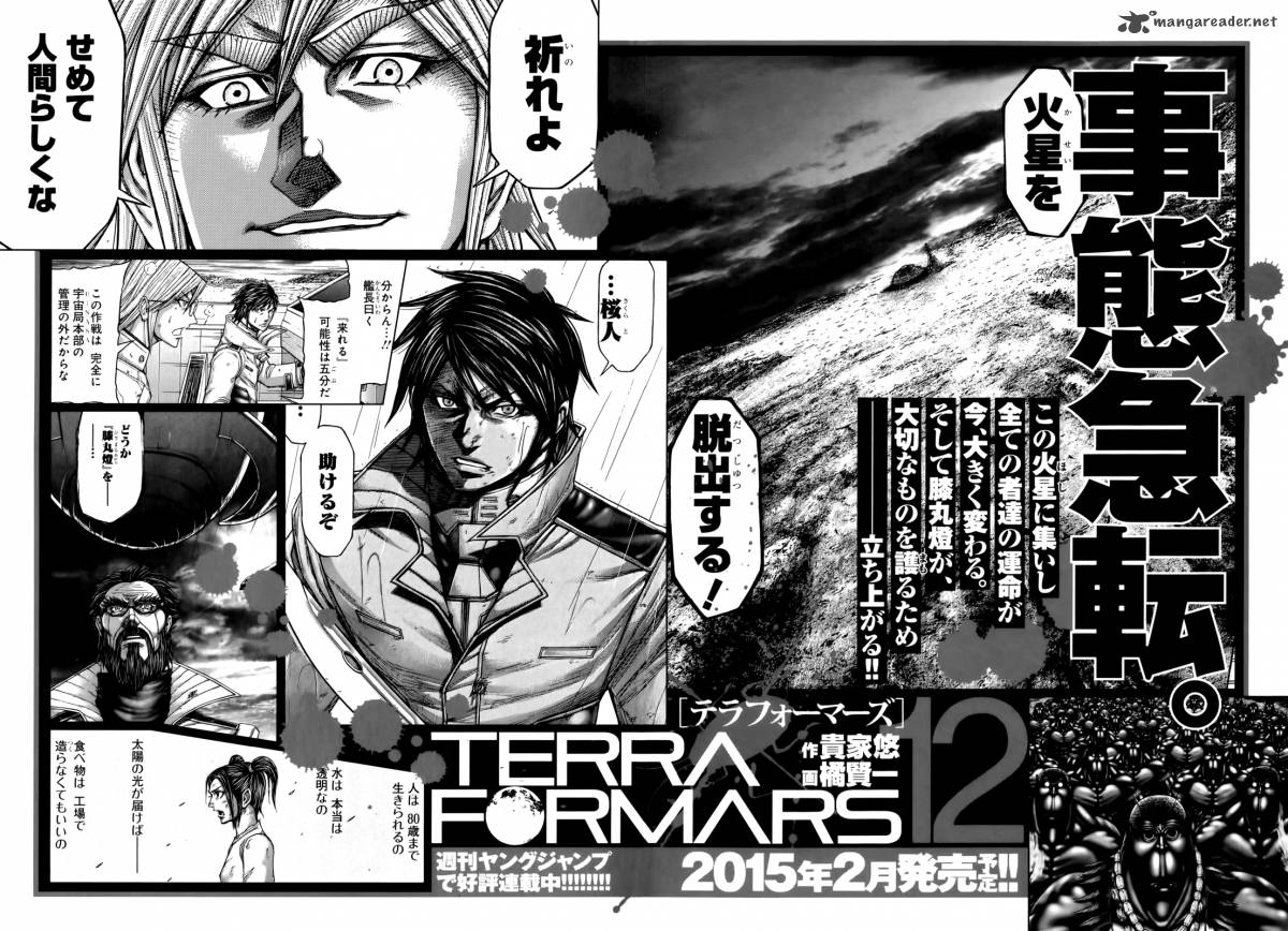 Terra Formars Chapter 107 Page 22