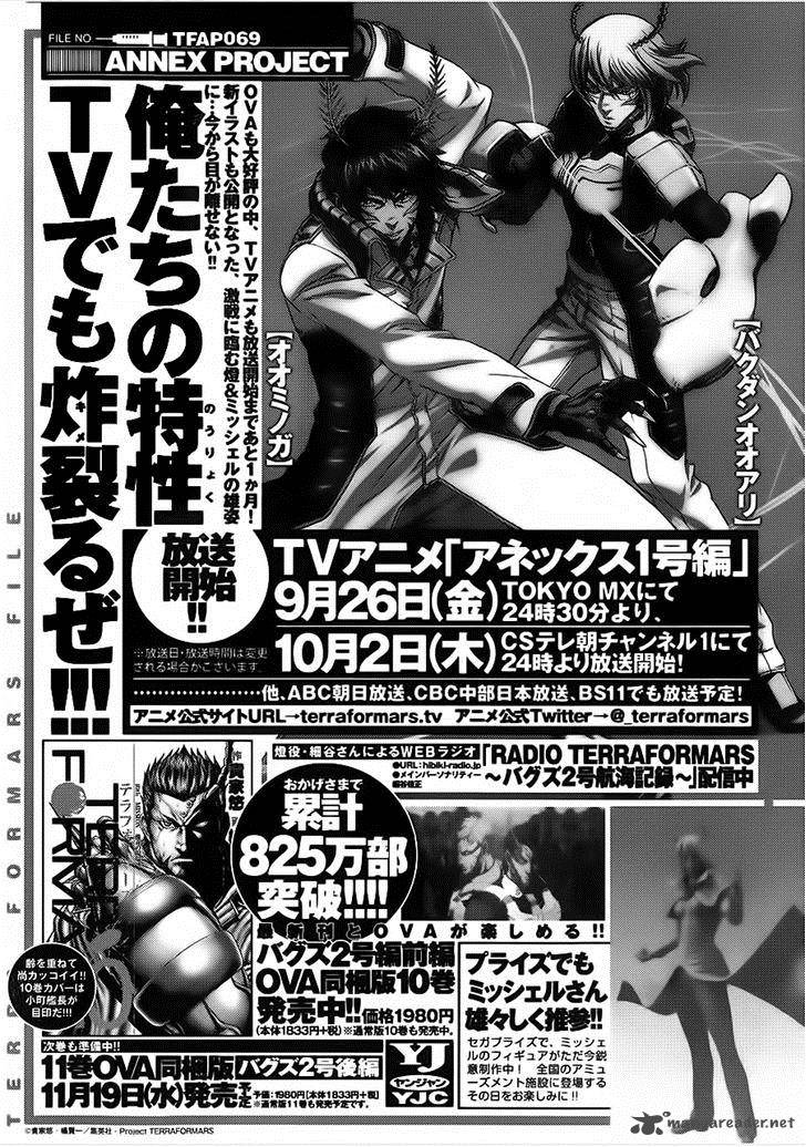Terra Formars Chapter 108 Page 1