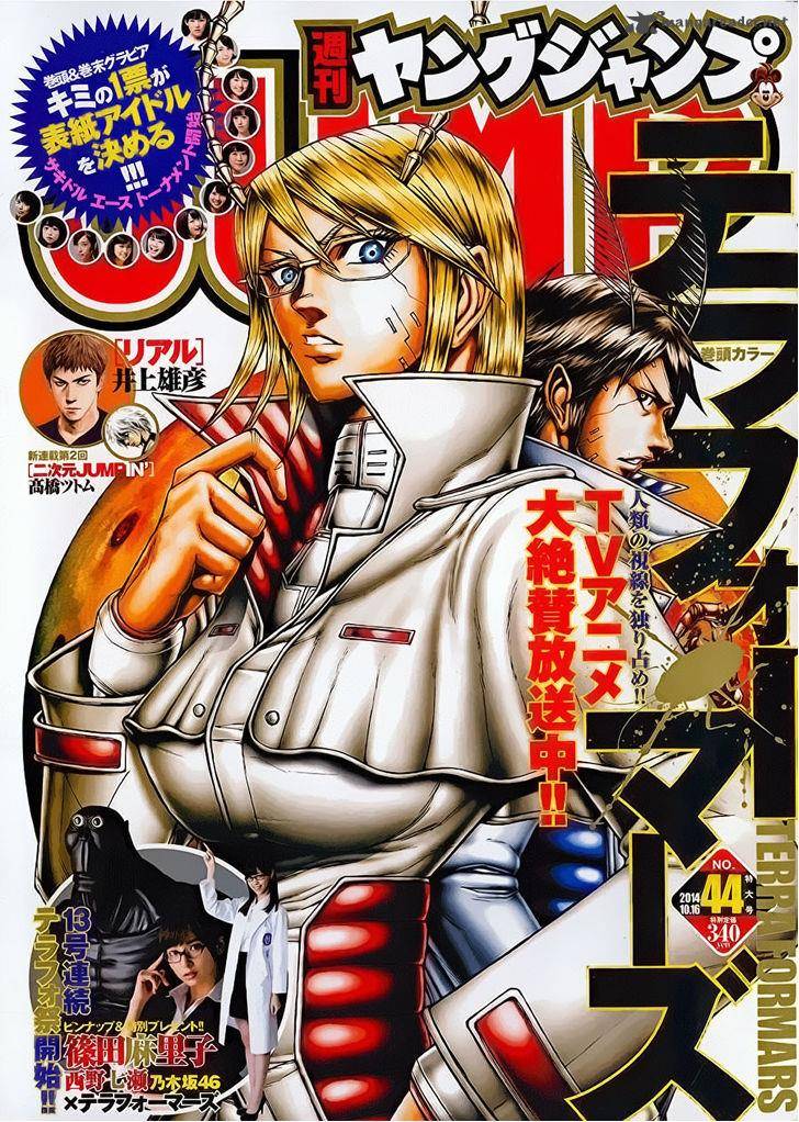 Terra Formars Chapter 112 Page 1