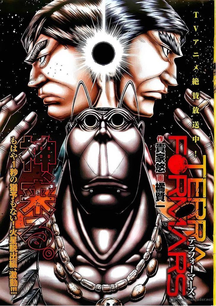 Terra Formars Chapter 112 Page 2