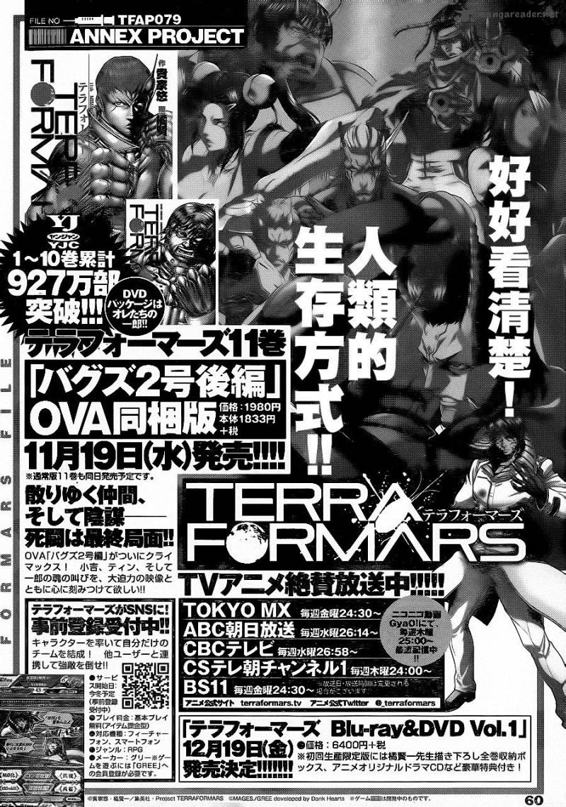 Terra Formars Chapter 117 Page 1