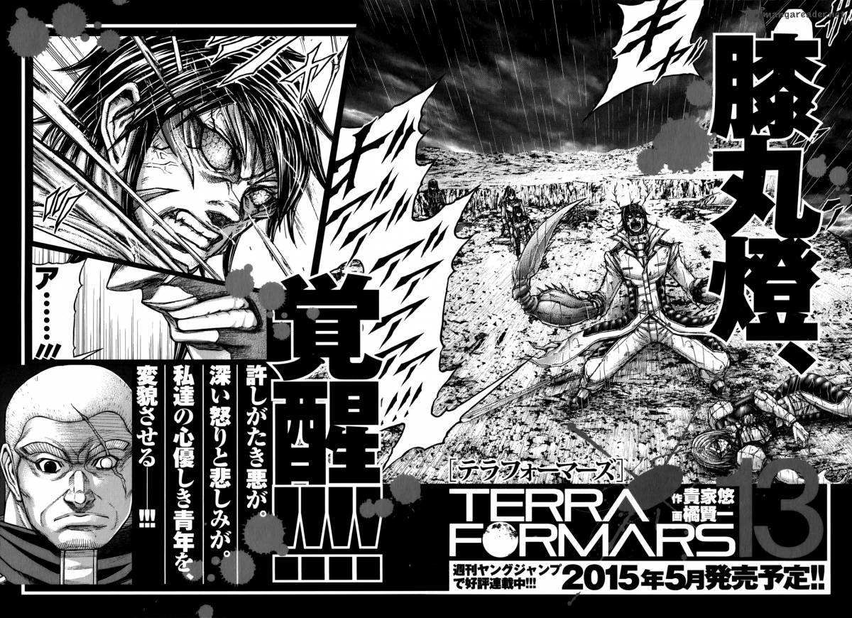 Terra Formars Chapter 118 Page 20