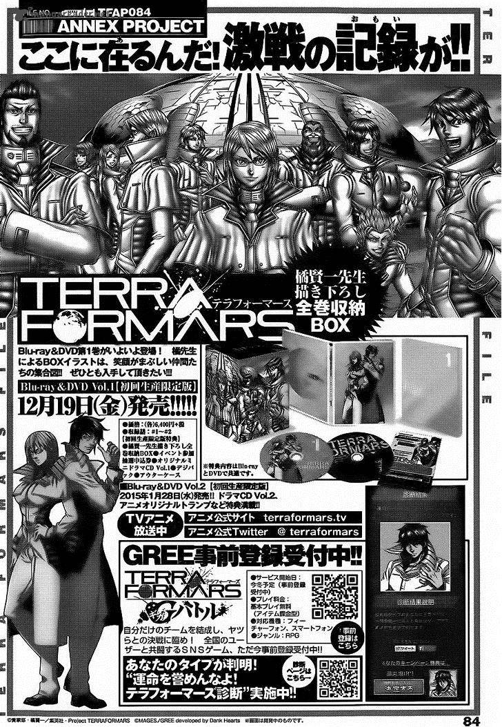 Terra Formars Chapter 122 Page 1