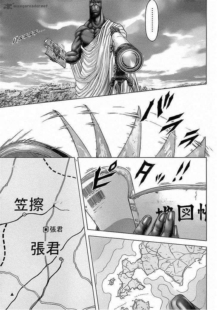 Terra Formars Chapter 130 Page 3