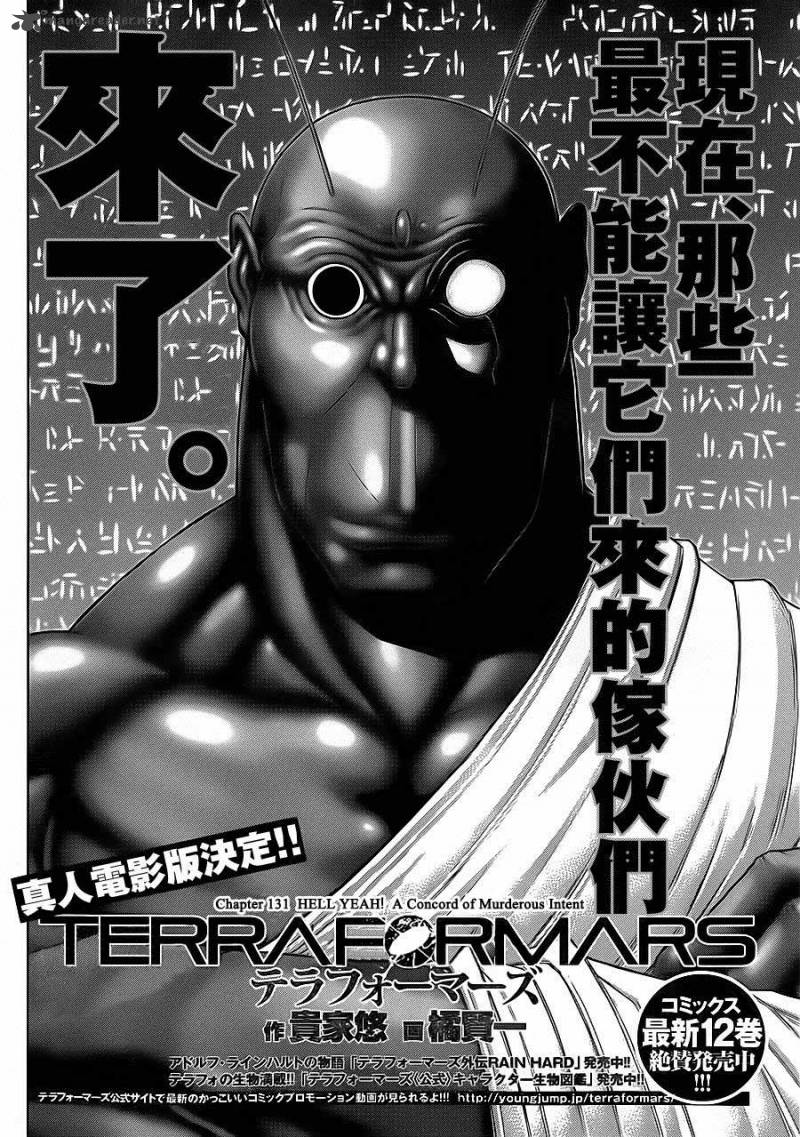 Terra Formars Chapter 131 Page 2